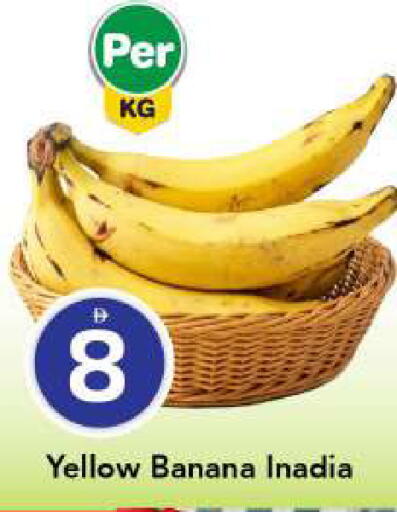 Banana available at Mark & Save in UAE - Abu Dhabi