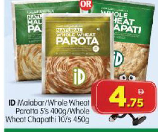 available at Al Madina Hypermarket in UAE - Abu Dhabi