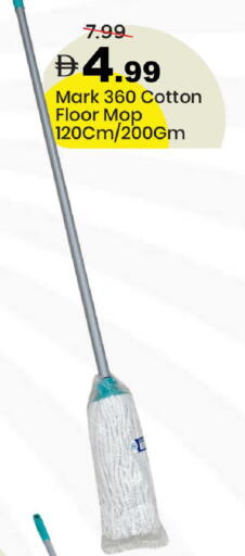 available at Mark & Save in UAE - Dubai