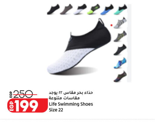 available at Lulu Hypermarket  in Egypt - Cairo