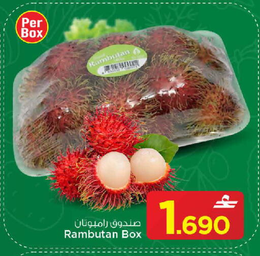 Rambutan available at مارك & سايف in عُمان - مسقط‎