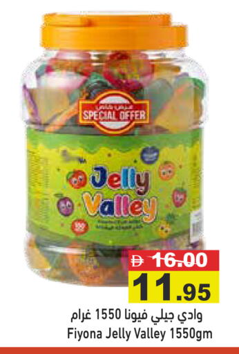 available at أسواق رامز in الإمارات العربية المتحدة , الامارات - رَأْس ٱلْخَيْمَة