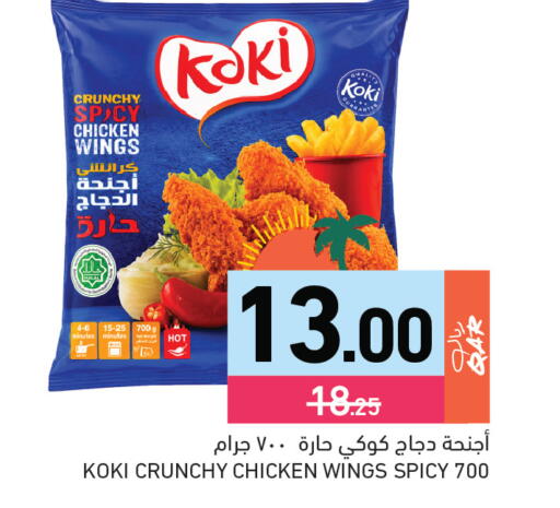 available at Aswaq Ramez in Qatar - Doha