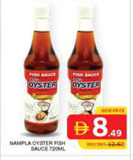 available at Seven Emirates Supermarket in UAE - Abu Dhabi