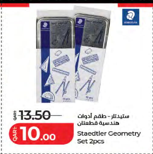 available at لولو هايبرماركت in قطر - الدوحة