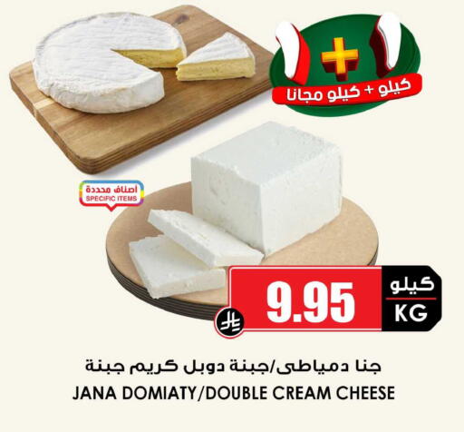 available at Prime Supermarket in KSA, Saudi Arabia, Saudi - Al-Kharj