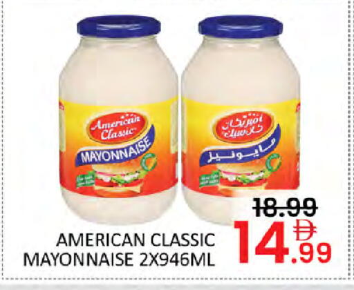 available at Al Madina  in UAE - Dubai