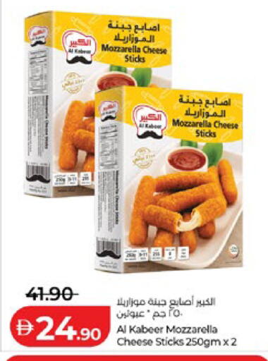 available at Lulu Hypermarket in UAE - Al Ain