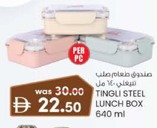 available at K M Trading  in UAE - Sharjah / Ajman