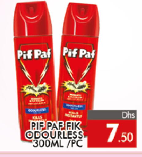 available at AL MADINA (Dubai) in UAE - Dubai