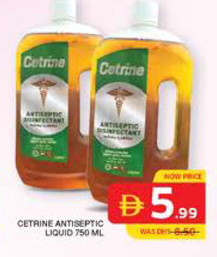 available at Seven Emirates Supermarket in UAE - Abu Dhabi