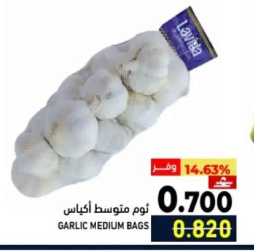 Garlic available at Ramez  in Oman - Muscat
