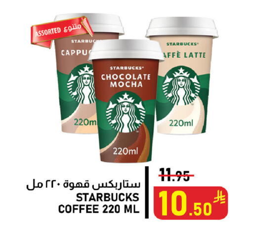 available at Meed in KSA, Saudi Arabia, Saudi - Al Khobar