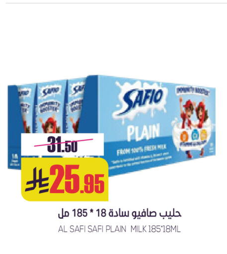 available at سبت in مملكة العربية السعودية, السعودية, سعودية - بريدة