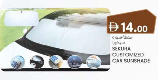 available at K M Trading  in UAE - Sharjah / Ajman