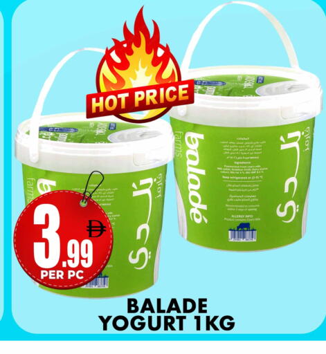 available at مركز الخصومات سنترو in الإمارات العربية المتحدة , الامارات - الشارقة / عجمان