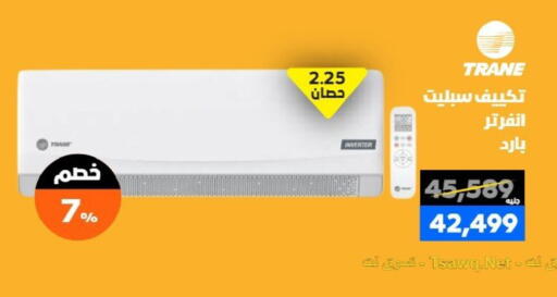 available at بي تك مصر in Egypt - القاهرة