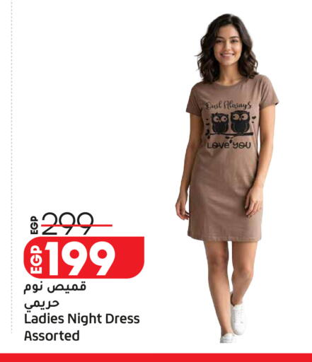 available at Lulu Hypermarket  in Egypt - Cairo