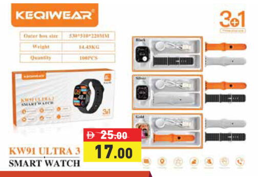 available at Aswaq Ramez in UAE - Sharjah / Ajman