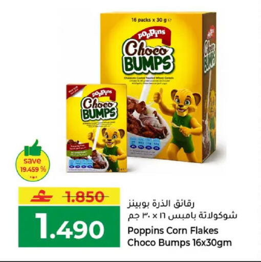 available at Makkah Hypermarket in Oman - Sohar