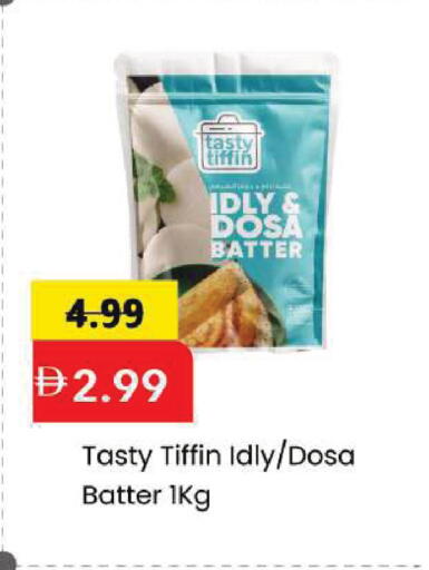 available at Mark & Save in UAE - Dubai