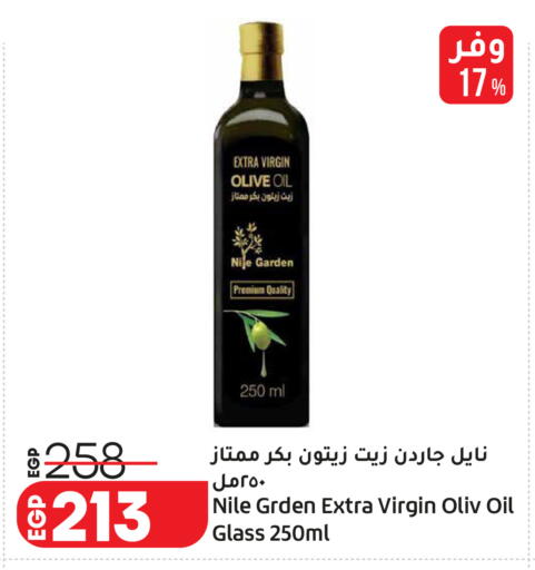 available at لولو هايبرماركت in Egypt - القاهرة