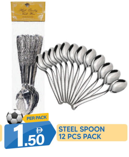 available at دريم لاند in الإمارات العربية المتحدة , الامارات - دبي