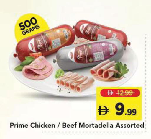 available at Mark & Save in UAE - Dubai