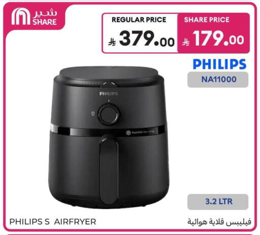 available at كارفور in مملكة العربية السعودية, السعودية, سعودية - الخبر‎