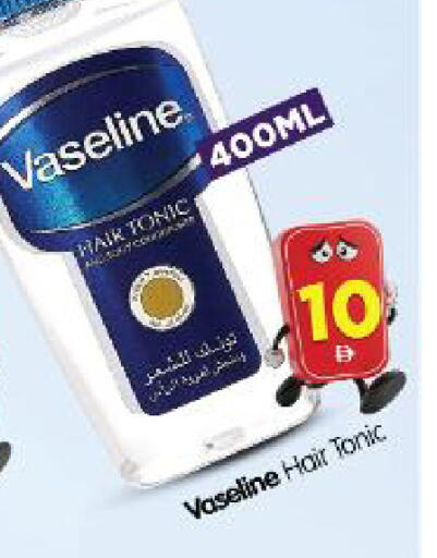 available at Al Madina Hypermarket in UAE - Abu Dhabi