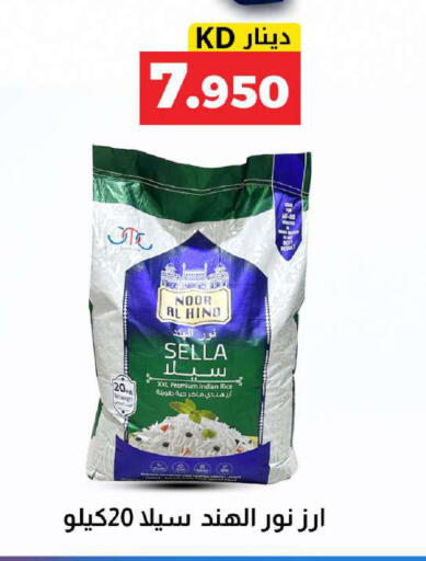 available at Meem Central Market Co in Kuwait - Kuwait City