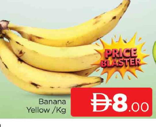 Banana available at AL MADINA (Dubai) in UAE - Dubai