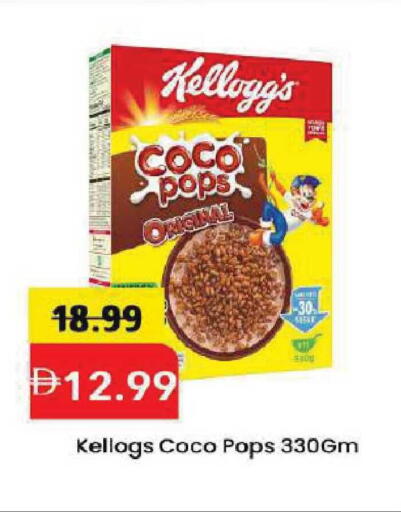 available at Mark & Save in UAE - Dubai