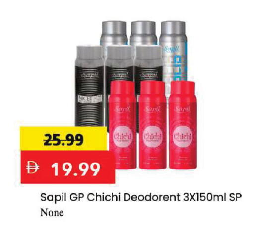available at Mark & Save in UAE - Sharjah / Ajman
