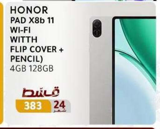 available at Dream 2000  in Egypt - Cairo