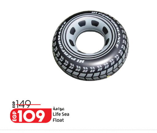 available at Lulu Hypermarket  in Egypt - Cairo