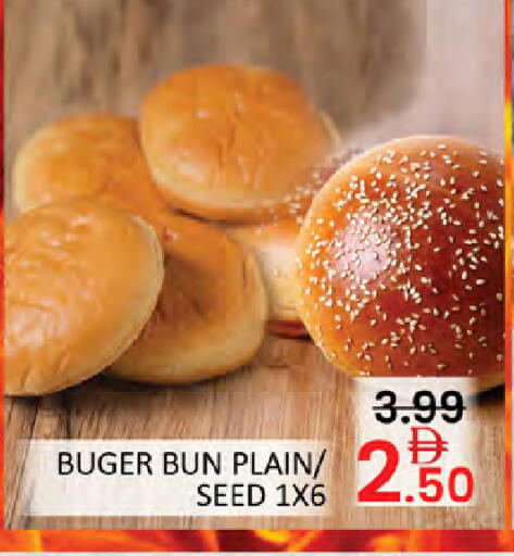 available at Al Madina  in UAE - Dubai
