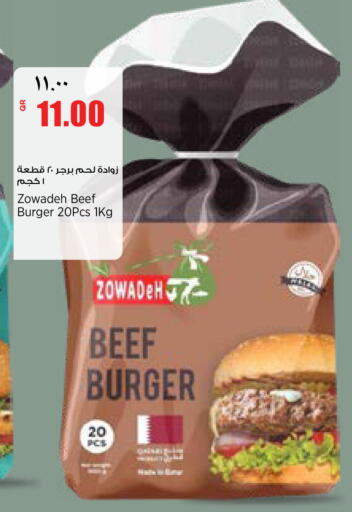 available at سوبر ماركت الهندي الجديد in قطر - أم صلال