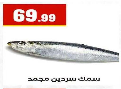 available at MartVille in Egypt - Cairo