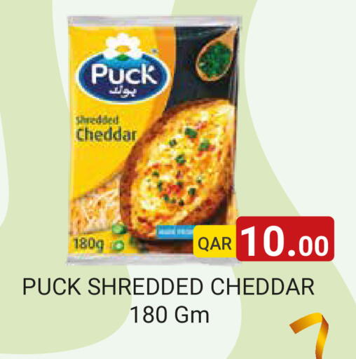 available at مجموعة ريجنسي in قطر - الشمال