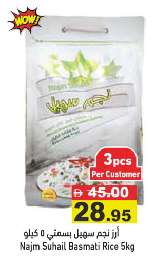 available at أسواق رامز in الإمارات العربية المتحدة , الامارات - رَأْس ٱلْخَيْمَة