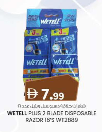 available at K M Trading  in UAE - Sharjah / Ajman