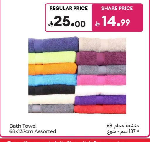 available at Carrefour in KSA, Saudi Arabia, Saudi - Jeddah