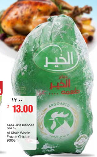 available at سوبر ماركت الهندي الجديد in قطر - أم صلال