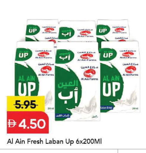 available at مارك & سيف in الإمارات العربية المتحدة , الامارات - الشارقة / عجمان
