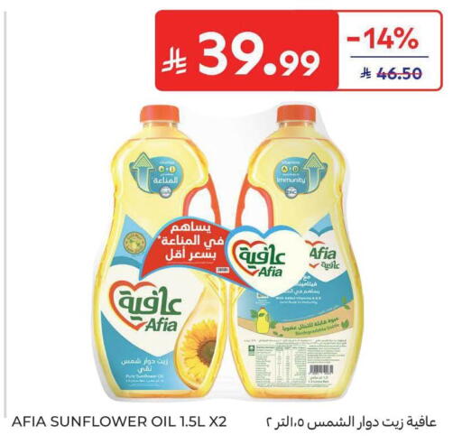 available at Carrefour in KSA, Saudi Arabia, Saudi - Al Khobar