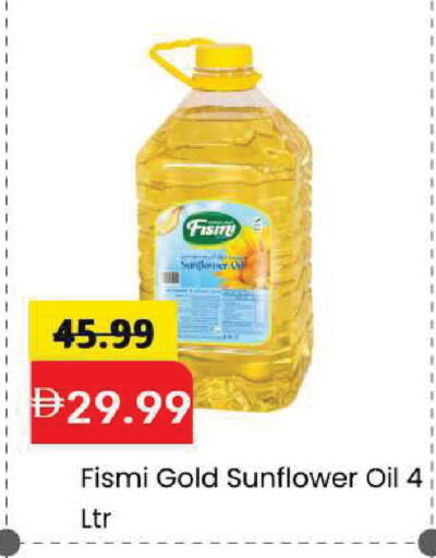 available at Mark & Save in UAE - Dubai
