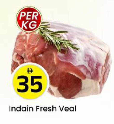 available at Mark & Save in UAE - Abu Dhabi