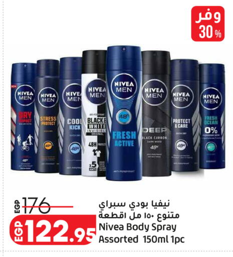 available at Lulu Hypermarket  in Egypt - Cairo