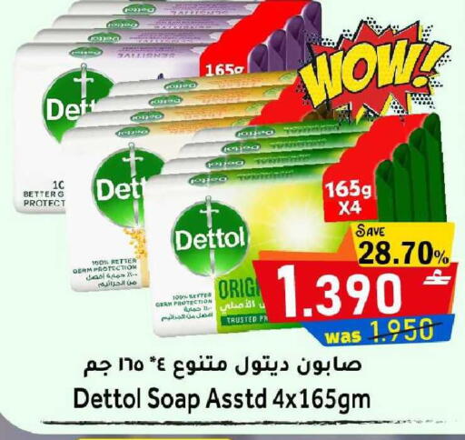 available at القوت هايبرماركت in عُمان - مسقط‎